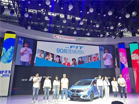 全新飞度领衔 广汽本田明星车型强势亮相2017广州车展