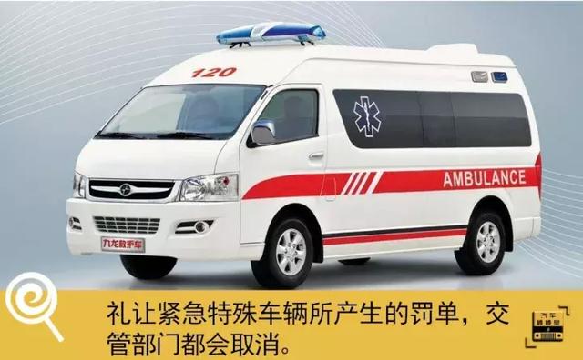 不交罚款不扣分,消除违章还有这条捷径?