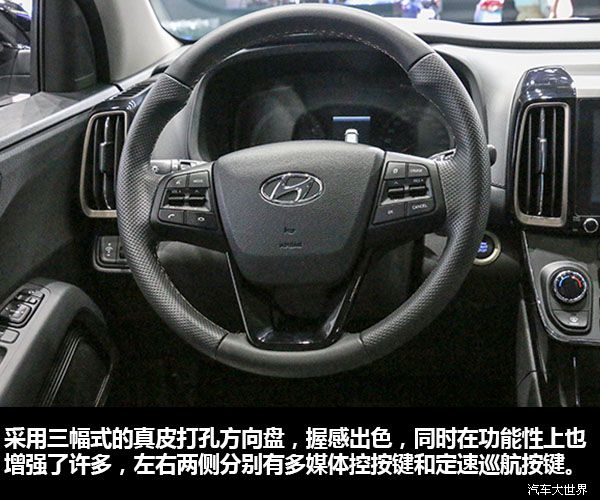 自主价格买合资车?北京现代新一代ix35广州车展图解
