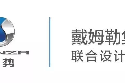 腾势400亮相广州车展，开“撕”高端新能源市场