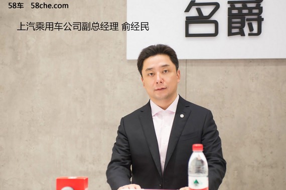 广州车展 专访MG名爵品牌俞经民、刘景安