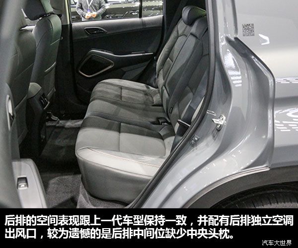 自主价格买合资车?北京现代新一代ix35广州车展图解