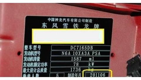 去4s店提车，一定要做到任凭销售怎么吹捧也不上当！