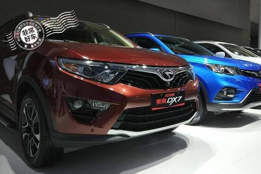 发力新能源，东南汽车DX3 EV、电咖EV10广州车展首发