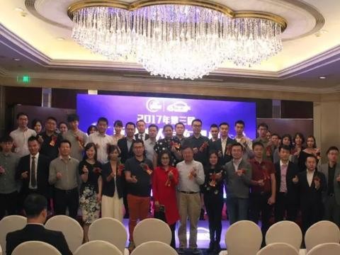 2017年第三届新媒体人气车评榜颁奖盛典——谁将是你的最爱