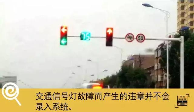 不交罚款不扣分,消除违章还有这条捷径?