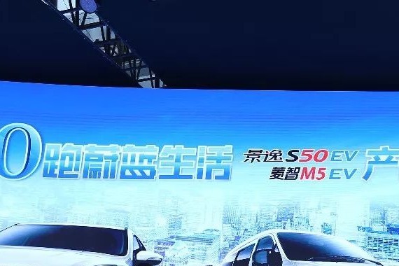 【车舞飞扬】东风风行新能源升档提速 两款EV车型广州车展发布