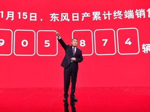 销量突破90万辆的东风日产在车展上带给我们什么？