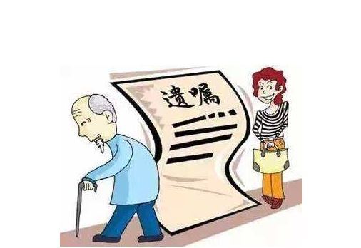 房主去世，子女怎么把房产过户到自己名下?