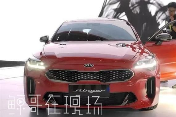 起亚Stinger登陆广州车展，它能托起韩系车的未来吗？