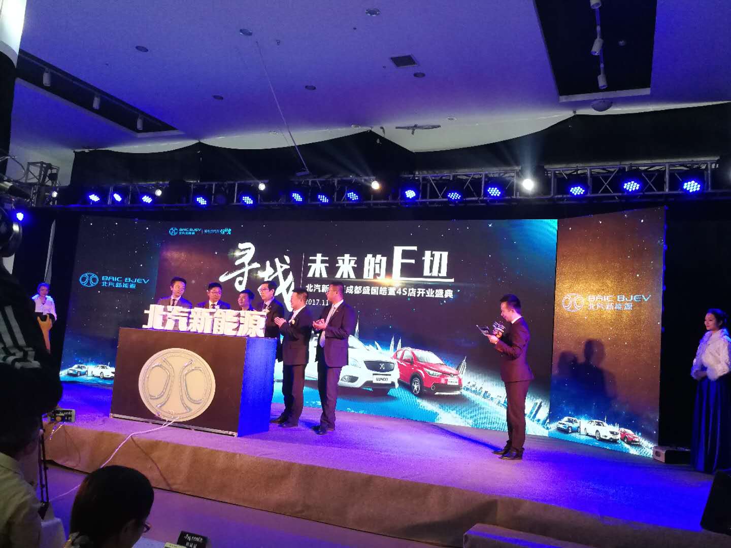 续四年卫冕电动车市场销冠,北汽新能源4S店今