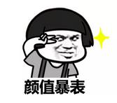 孩子的长相身高是遗传父亲还是母亲？答案你肯定猜不到！