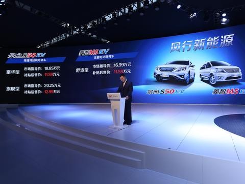一下上两款EV车型，东风风行加快新能源步伐