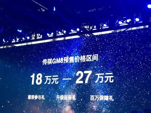 别克GL8的真正对手要来了！2.0T+6AT 预售价18-27万 12月底上市