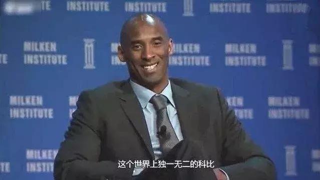 马云：我对钱没有兴趣…… 科比：我对篮球没有兴趣……