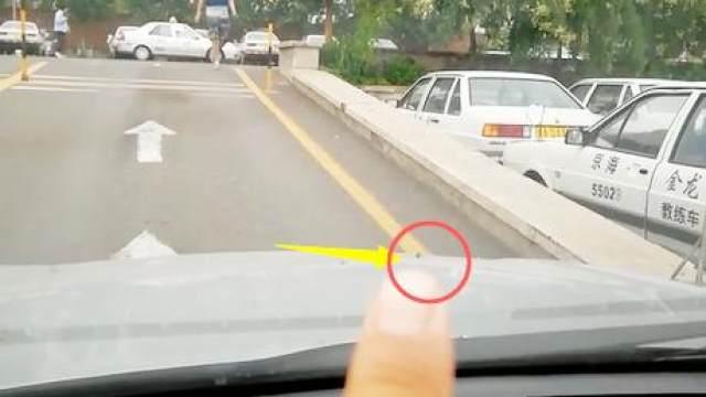 科目二、科目三实用领线30公分小技巧, 驾照考