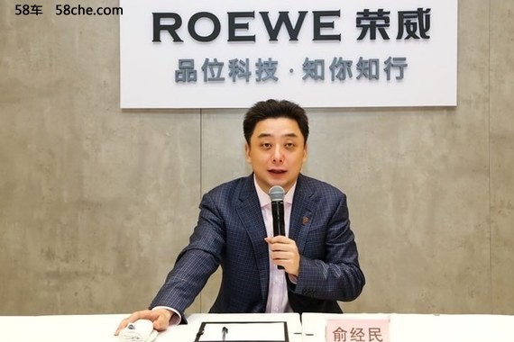 广州车展 访上汽荣威品牌俞经民、朱军