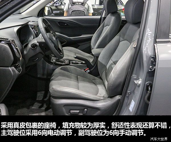 自主价格买合资车?北京现代新一代ix35广州车展图解
