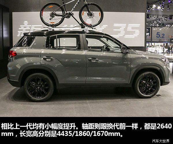 自主价格买合资车?北京现代新一代ix35广州车展图解