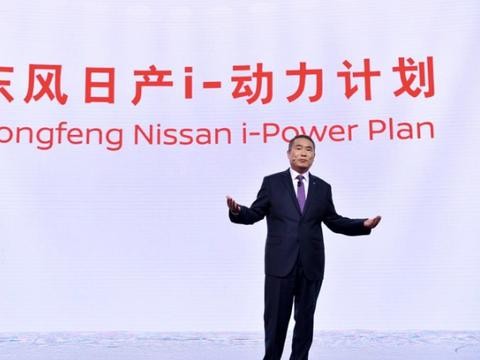 【汽车人】“i-动力计划”开启东风日产智能化新时代