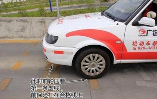 3、把车停好了,离测验及格经由过程这个名目曾经胜利了一大半了,上去便是起步包管不熄火不后溜了 起步起首一定要记得打左偏向灯,听到语音提醒以后30秒内,必要实现坡道起步。坡道起步时,先迟钝抬起聚散器(不克不及抬太快),打左转向灯。当车头有上翘、车身有发抖感到时,左脚坚持聚散器不动,右脚松开刹车,车辆安稳起步向坡道上行驶,办理左边偏向盘,回正偏向,封闭左转向灯,末了完整上坡顺遂下坡,驶出坡道定点泊车和起步测验区。 注意事项,全部过程当中学员一定要控制好聚散的接触点,起步时,切忌猛抬聚散器踏板。假如起步时呈现