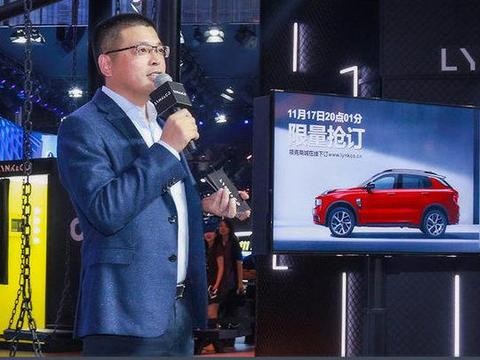 领克01 17日晚正式开启预售，137秒被抢光！
