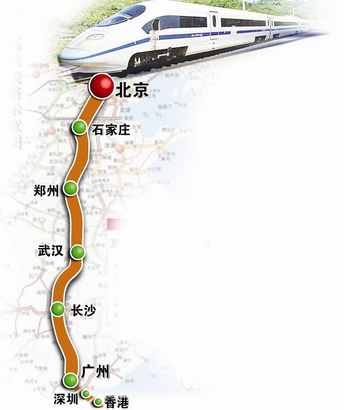 中国唯一比肩京沪,京广高铁的一条高铁即将开建