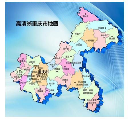 重庆市一个区人口超100万2011年撤县设区