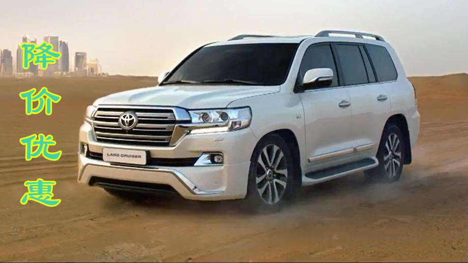 18款丰田兰德酷路泽4000 车型全部现车
