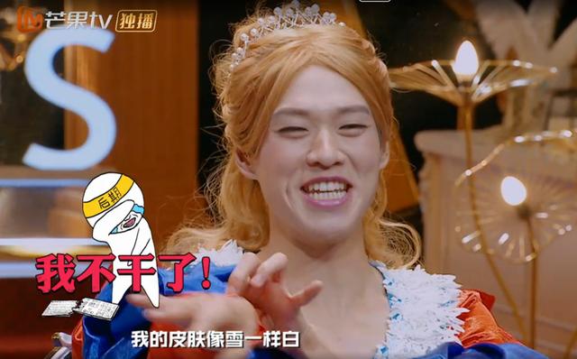 魏大勋反串公主实在是辣眼睛,大家都笑吐了,但王源表示很想哭!