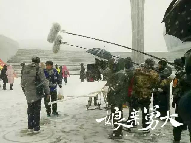 新剧资讯:电视剧《娘亲舅大》我们杀青啦!