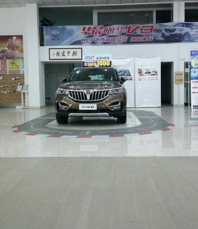 首辆中华V6到店实拍,帅到掉渣,卖7.98万哈弗吉利要睡不着觉了