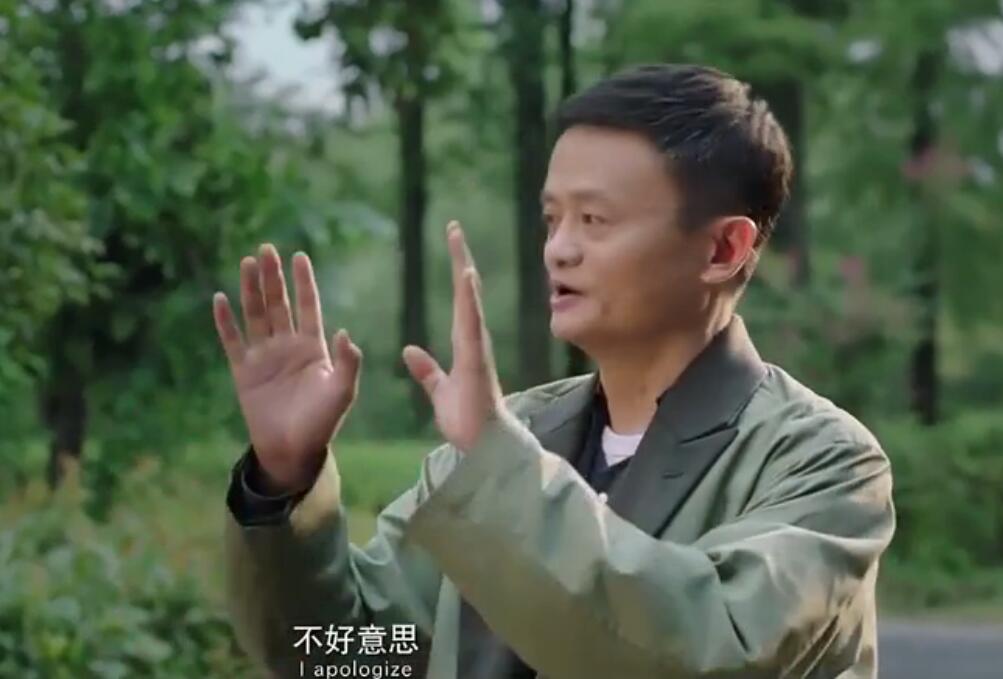 马云《功守道》成功吊打各路高手!最后却栽在了这里
