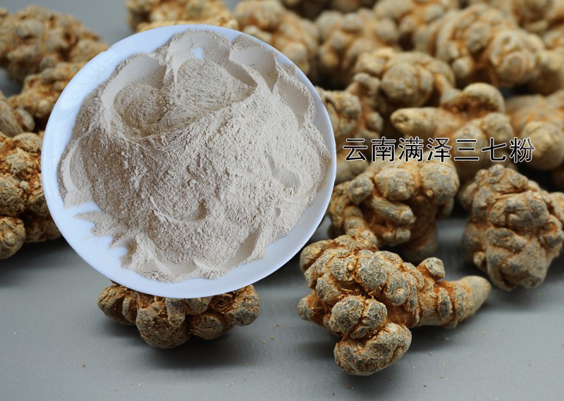 云南三七粉这样吃减少苦感的同时对胃也好