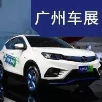 2017广州车展|邦解读：东南汽车DX3 EV