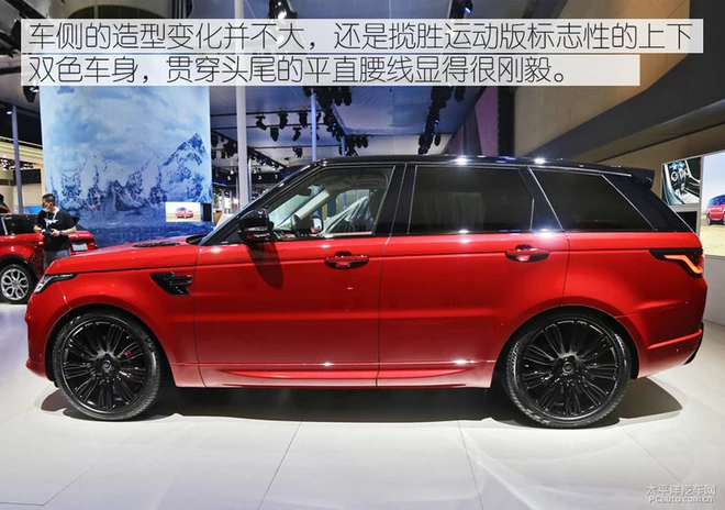 用科技感征服你!广州车展静态体验新款揽胜运