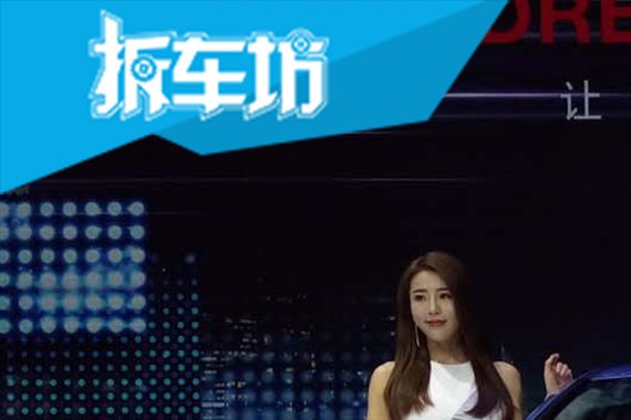 广州车展 广汽本田明星车型新飞度强势亮相