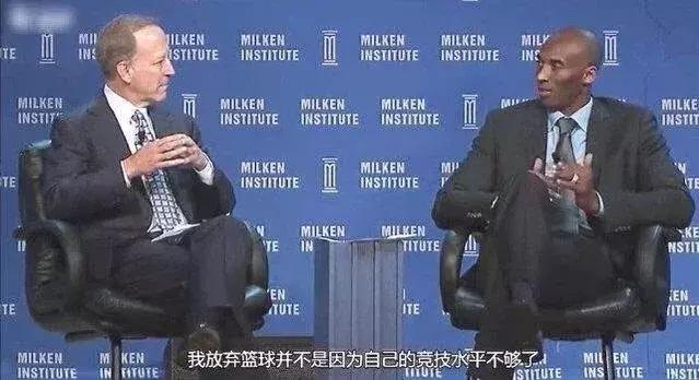 马云：我对钱没有兴趣…… 科比：我对篮球没有兴趣……