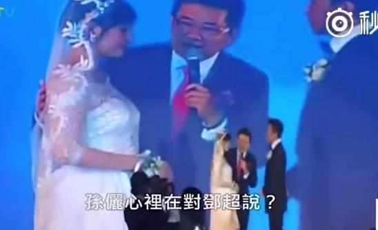 孙俪婚礼上对邓超说对我好点, 被邓超的回答感动哭了