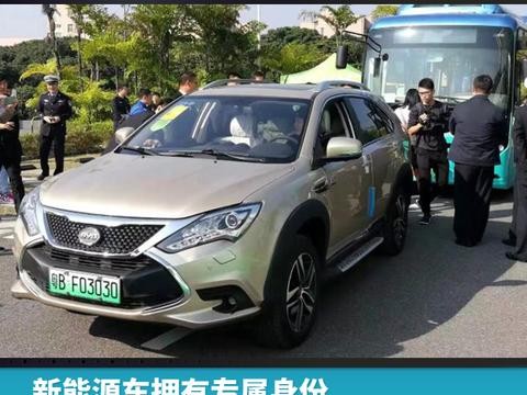 新能源车拥有专属身份，我国全面推广新能源号牌