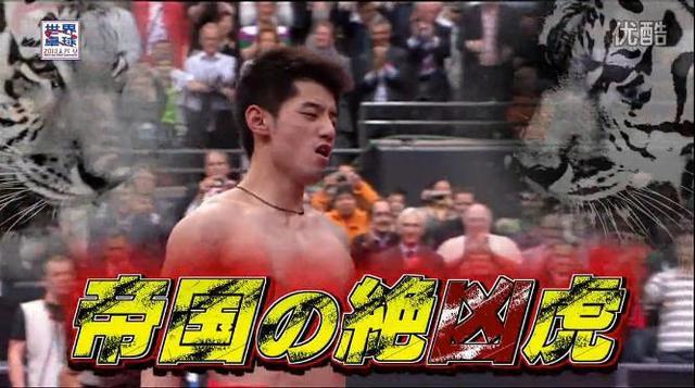 彻底打服！看看日本媒体如何评价中国乒乓球，网友：充满中二气息