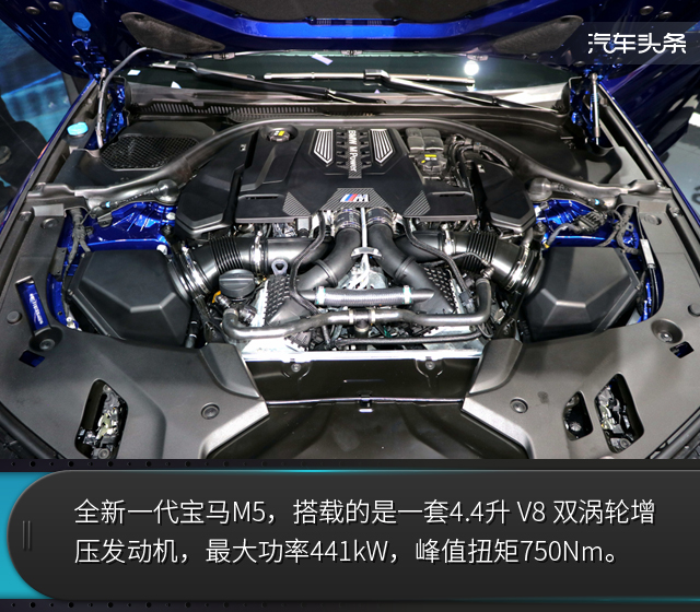 0-100Km/h 3.4秒 全新宝马M5车展国内首发