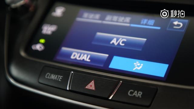 第十四代传人皇冠独有功能 车主不知道的空气净化装备