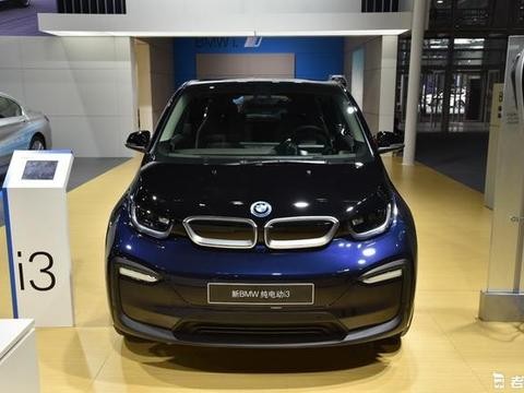 2017广州车展：续航里程235km，中期改款i3纯电版亮相