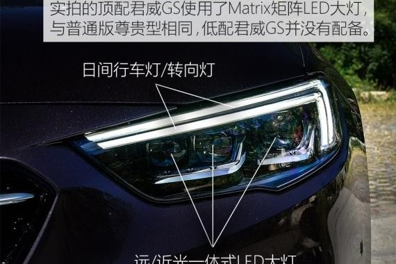 全新中型车，溜背设计，6秒破百，操控完虐宝马，买迈腾都后悔了