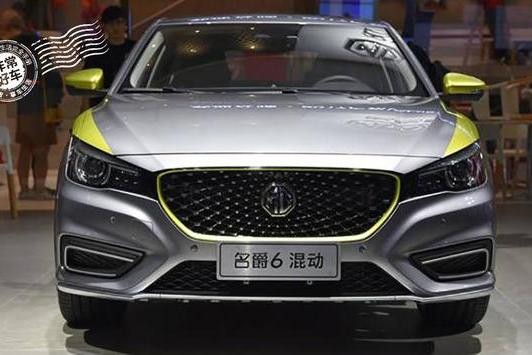 年轻不将就！名爵6插电混动让“现在就是未来”