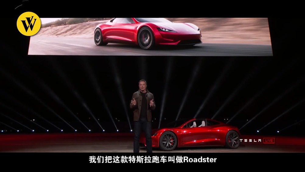【特斯拉发布超级跑车Roadster，2020年量产，马斯克称这是世界上...