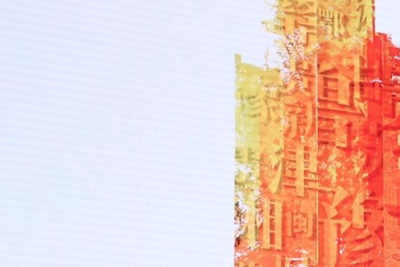 新蒙迪欧插电式混动版亮相广州车展，长安福特还带来哪些大招？