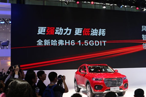12.6万起 全新哈弗H6 1.5T车型上市