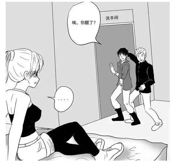污污怪人:阿美故意把自己灌醉,俩帅哥异想天开漫画漫画恐怖图片